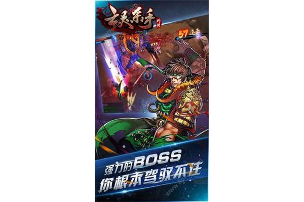 可以和朋友组队的游戏,大型三国单机游戏
