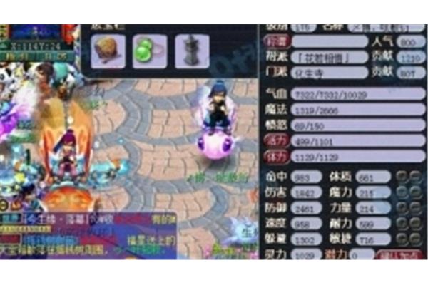 普陀山新增部分平民玩家2023年普陀山新增部分平民玩家
