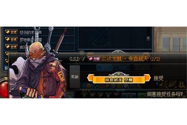 Dnf觉醒任务在2021年,地下城阿修罗觉醒会在哪里接管任务?