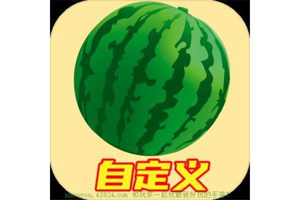 2024 合成大西瓜红包版,西瓜大合成红包版