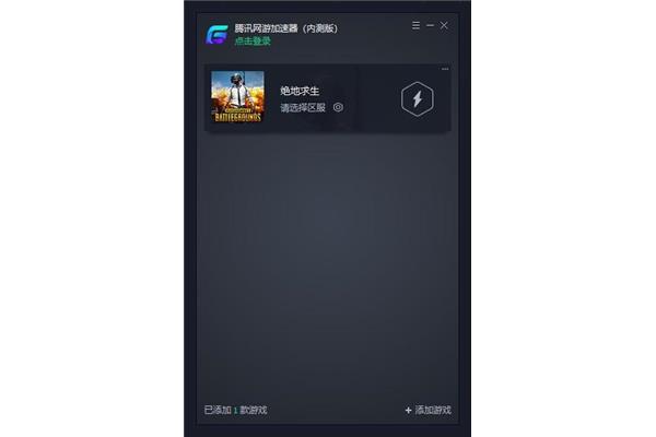 Android 免费游戏加速器,有免费的手机游戏加速器吗?