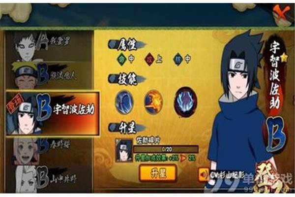 霍颖vs霍颖全字符版下载,像素霍颖U鼬神最新版本