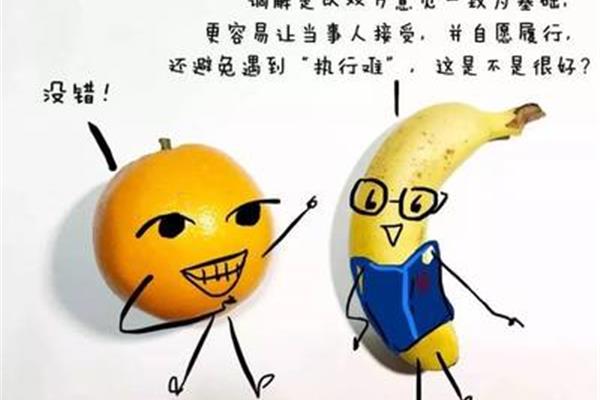 送橘子是什么意思?这是一本适合情侣观看以增进感情的漫画