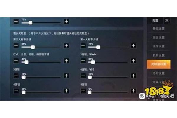 如何调节灵敏度该枪是最稳定的,灵敏度是自动调节器