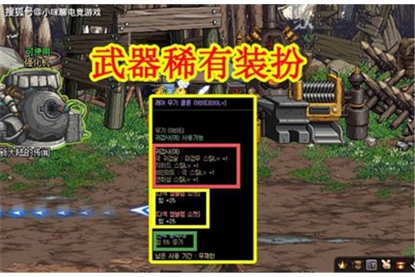 稀有克隆武器的装扮升级容易吗?红眼克隆人武器的着装技巧是什么?