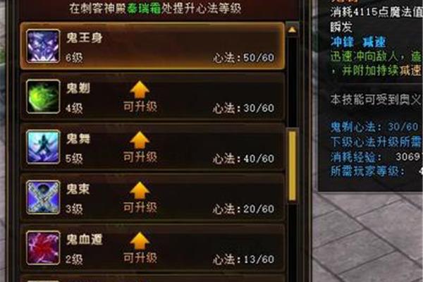 幻术师和修复坐骑,魔兽世界坐骑与幻术师和修复坐骑