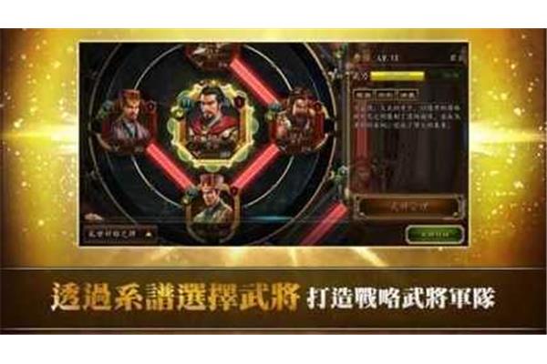 如何用苹果手机nssad99玩三国