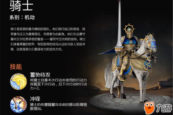 求英雄无敌4英雄详细跳槽,求英雄无敌的小说