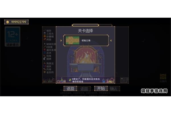 恶魔地牢割草下载地址,如何打开ios地牢割草修改器?