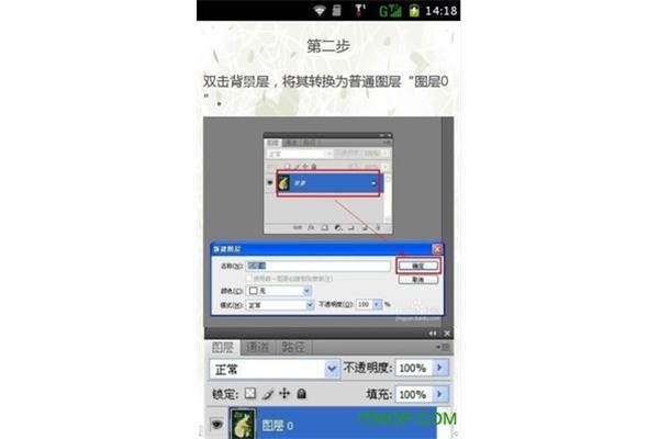 去除图片马赛克的软件,如何擦除别人发的带有马赛克的图片?