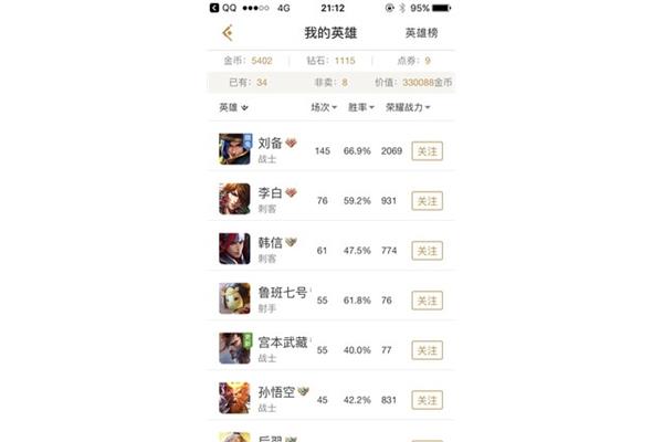 隐藏符号王者荣耀空白名字,荣耀终端有限公司