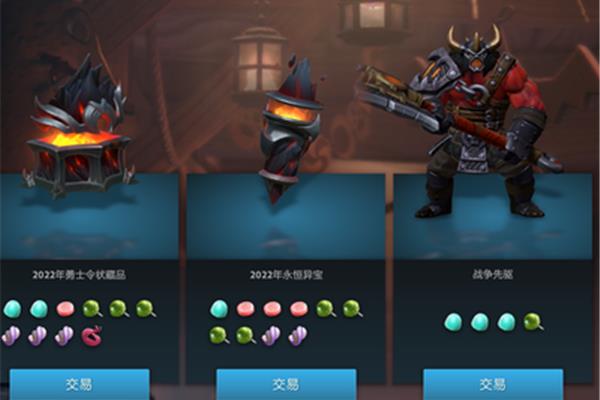 玩dota2怎么获取配件?哪里可以买到DOTA2饰品?