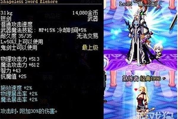 DNF无影剑是什么剑,100级无影剑被淘汰了吗?