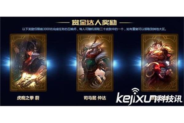 女队长厄运小姐皮肤,lol哪个皮肤送个头像?