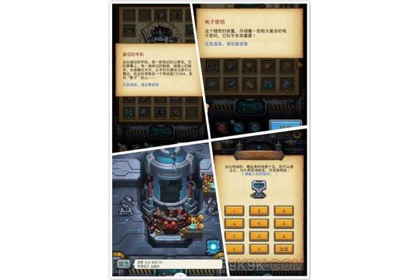 不可思议的迷宫遗址在哪里?宇宙飞船dp独角兽折纸的废墟
