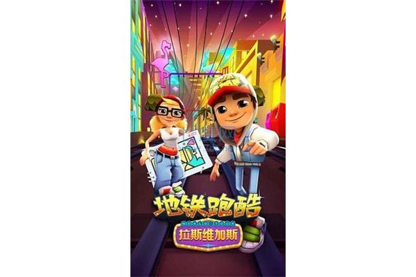 如何把mt经理变成地铁逃生绿体,中建铁路投资建设集团有限公司