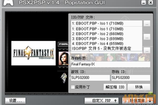 Bug助手psp模拟器游戏,索尼psp如何下载游戏??