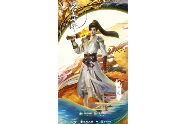 完美世界遮天三部曲观看顺序,陈侗三部曲的观看顺序
