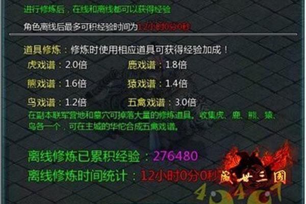 三国志战略版礼包兑换码大全·街机三国志兑换码2023