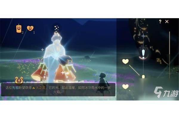 光遇火的精神在哪里?光遇火的精神在哪里?