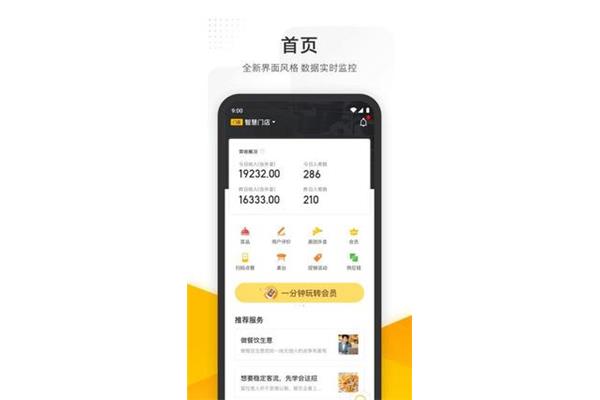 Csgo 手机版下载,通达信app 手机版下载