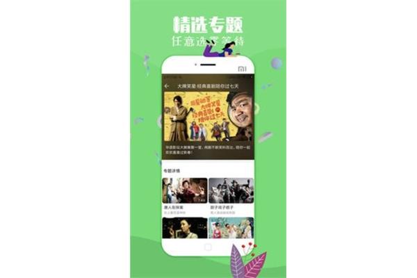 疯狂的石头主题影评,六年级毕业作文