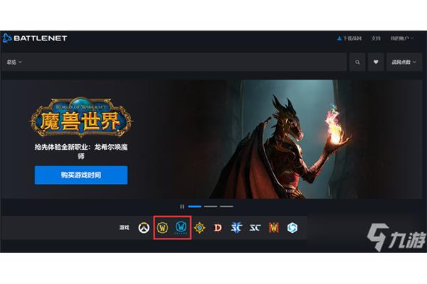 亚洲服务世界频道的名字是什么?现在网吧还能玩魔兽世界吗?