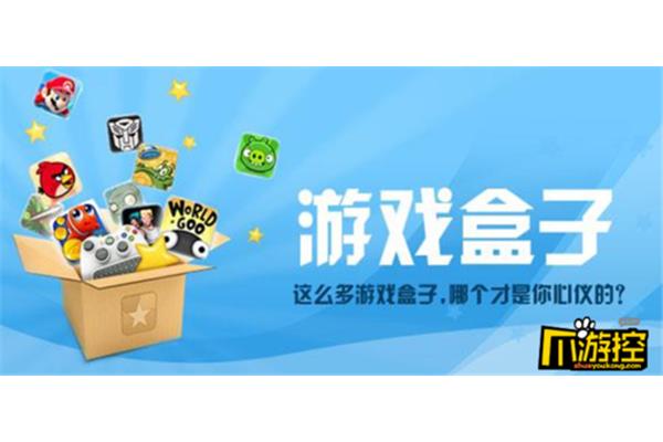 全vip游戏盒子大全,0氪手机app平台