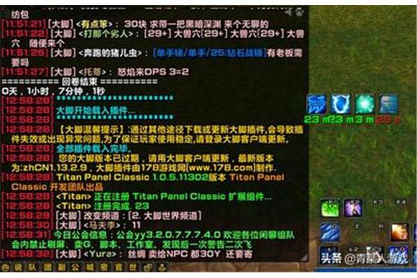 魔兽世界字体怎么改,wow3.35怎么改字体?