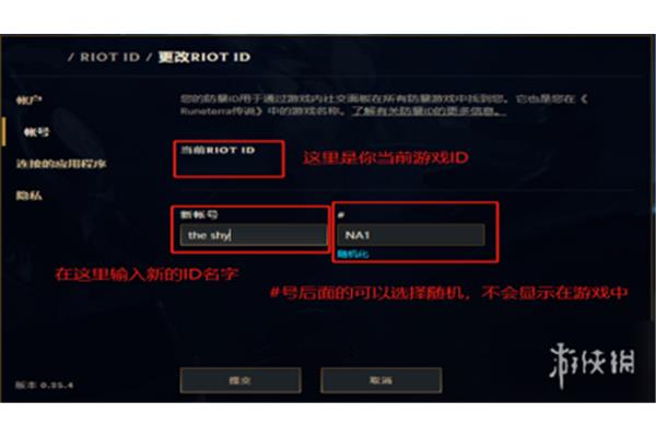 英雄联盟免费获得一张改名卡,英雄联盟改名