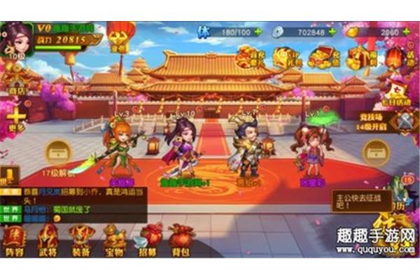 《三国演义黑仔》武将练兵攻略,和《三国演义黑仔》武将练兵攻略