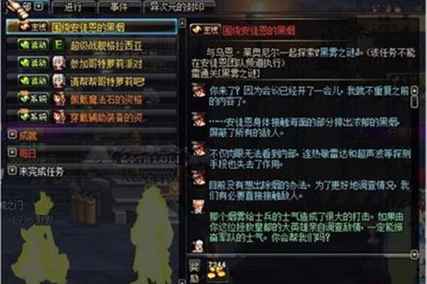 Tbc ss必做任务,术士职业任务奖励