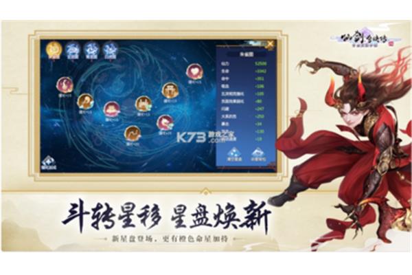 如何下载仙剑奇侠传4点击版,可以在单机上玩吗?