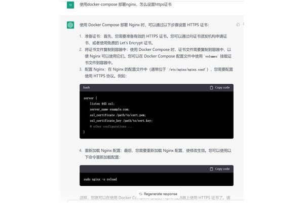 ChatGPT在线聊天,ChatGPT在线问答