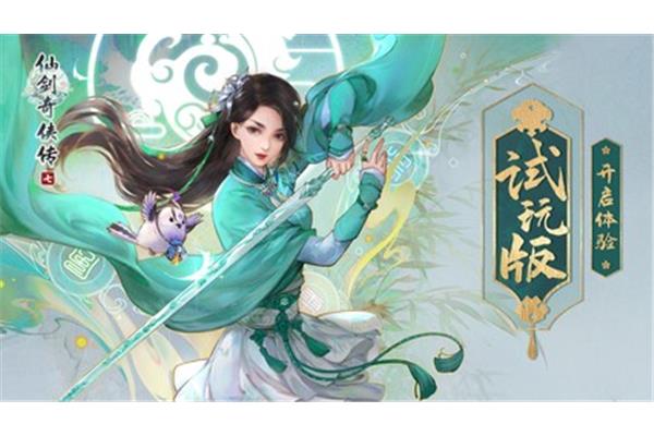 《仙剑奇侠传》手机游戏,《仙剑奇侠传》有多少代?