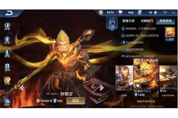 孙尚香皮肤感觉不错,王者荣耀传说中哪个好?