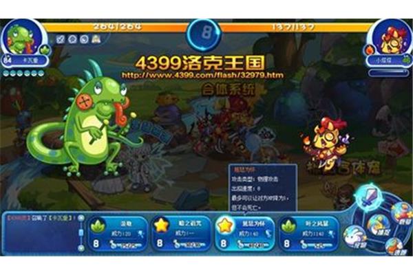 哪里可以抓到有同情心的宠物?北京洛克莱茨科技有限公司