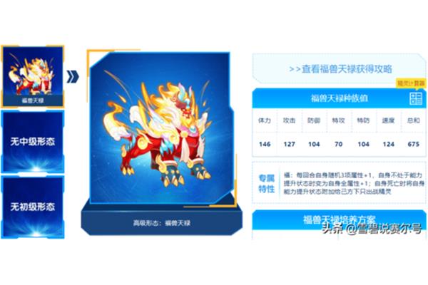有手机版的赛欧吗?如何从苹果手机下载互动版赛欧?