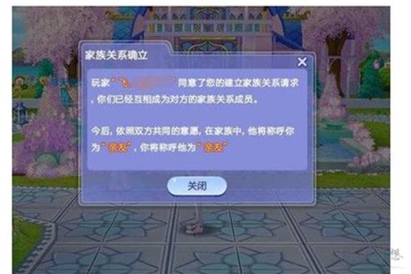 QQ炫舞怎么加好友?,QQ炫舞如何跨地域添加好友?