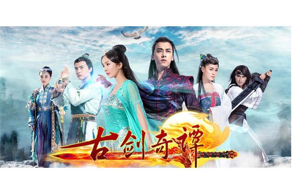 电视剧《仙剑奇侠传》介绍,电视剧《仙剑奇侠传》结局,详情~
