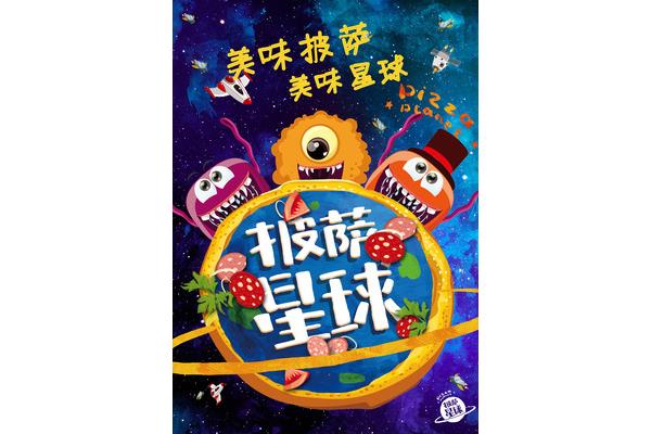 Forever 美味星球,有哪些内置mod修改器的游戏?