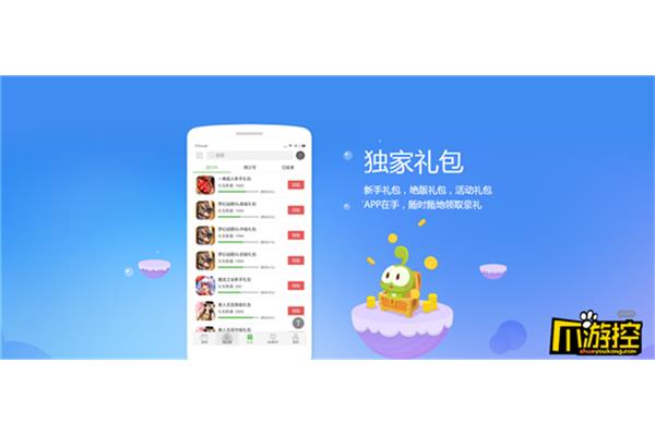 纸巾盒子游戏,4333盒子游戏
