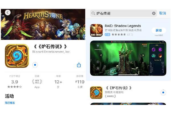 手机炉石传说国际服,下载炉石传说国际服APP