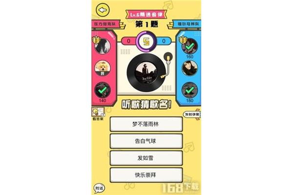如何在Tik Tok上制作猜歌名的短视频,有哪些好玩的微信游戏?