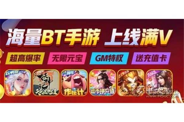 GM手游包站,包站游戏好玩吗?