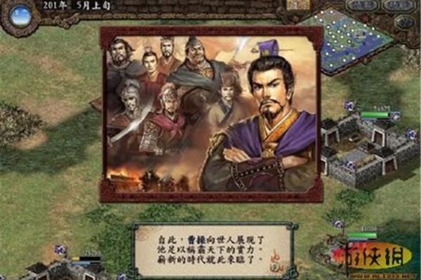最经典的三国游戏,经典三国老版本下载