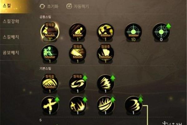 剑魂110版本增加了一些策略平民剑魂110版本选择什么流派?