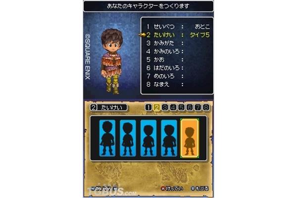 勇者斗恶龙4详细图文介绍,勇者斗恶龙4中文全攻略