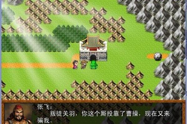 Fc吞天地2中文游戏攻略,小霸王游戏吞天地2游戏攻略