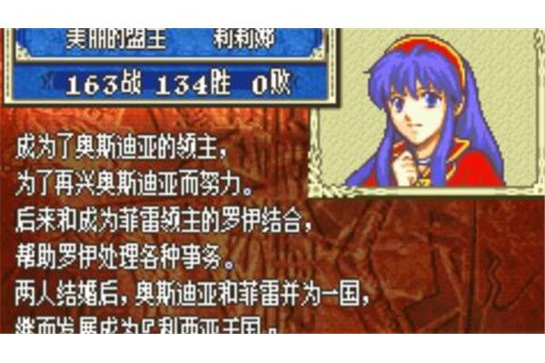 《封印之剑》中最强的角色是什么?,火焰之剑的纹章封印符哪个更强?